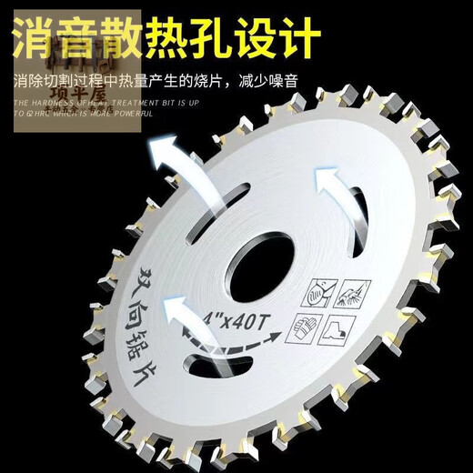 Shushe hard double-sided woodworking saw blade 40-tooth angle grinder cutting blade circular saw two-way head circular saw blade quenched saw blade two-way double edge + not afraid of nails export 3-piece package durable for ten years 50 times more labor-saving