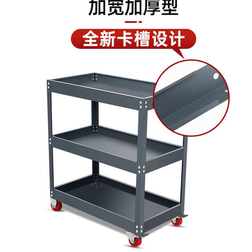 Yonghuan Tool Cart Three-layer Trolley Auto Repair Repair Tool Cart Multifunctional Parts Cart Hardware Mobile Repair Shelf Layer Matte Gray Thickened Model + Hanging Board + Parts Box