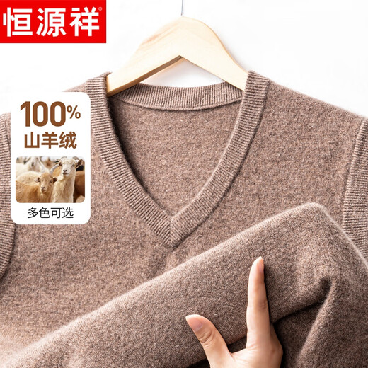 Hengyuanxiang cashmere vest men's thick 100% pure cashmere sweater autumn and winter V-neck sleeveless vest warm and versatile men's sweater