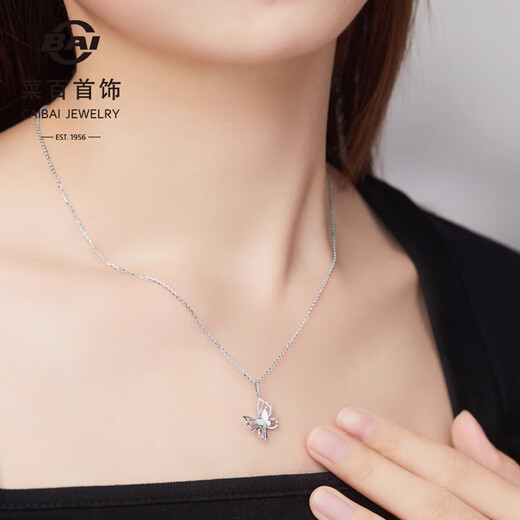 Caibai Jewelry Platinum Chain Tag Pt950 Fashionable Filigree Wrapped Butterfly Chain Tag Price Approximately 4.00g Approximately 42cm
