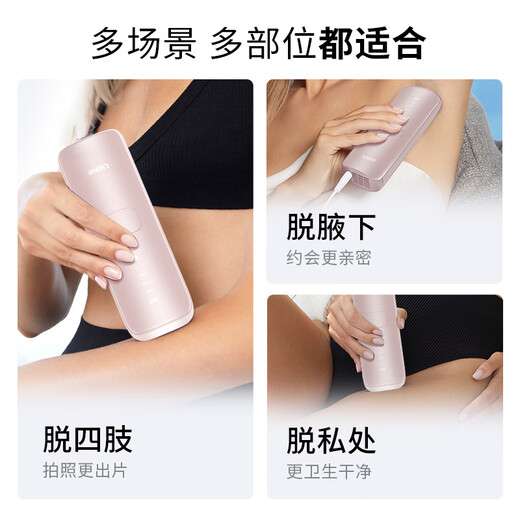 Ulike Air4 Government Subsidy Sapphire Freezing Point Hair Removal Device Women's Shaver Shaver Private Parts Beauty Device Men's Gift Birthday Gift for Girlfriend High Efficiency Kit Air4 Xingdai Powder + Electric Squeegee-Jingcang Straight Hair
