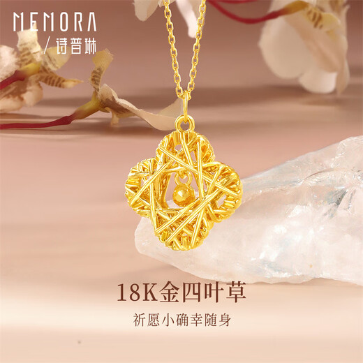 Shipulin yellow 18K gold silk four-leaf clover pendant birthday gift for girlfriend and best friend