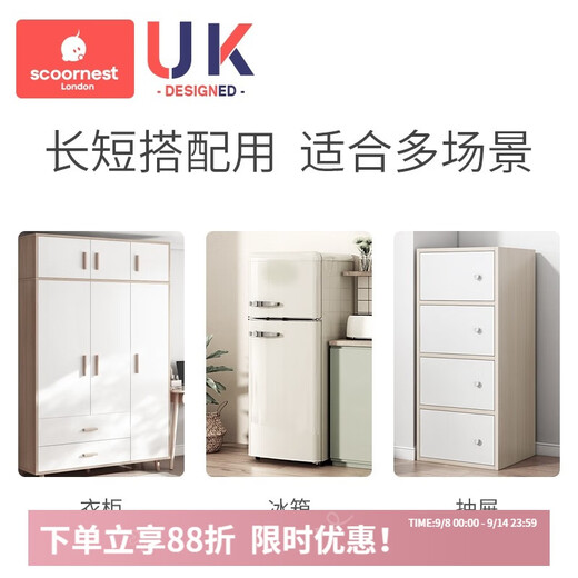 科巢婴儿童安全锁抽屉扣防护宝宝童锁冰箱柜子柜门推拉门移门锁扣 安全对开锁加洛黄2个[3M背胶