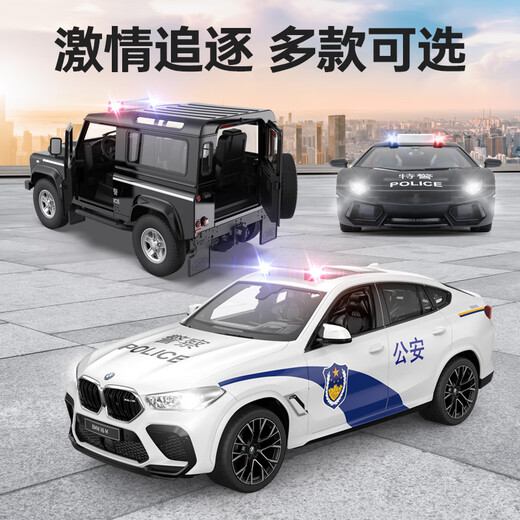 RASTAR Xinghui BMW X6M SWAT 110 Public Security RC Remote Control Car Boys and Children Electric Toys Off-Road 114 BMW X6M Black USB Charging Model