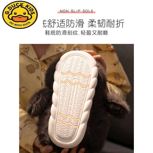 G.duck Little Yellow Duck Penguin Cotton Slippers Women's Autumn and Winter Indoor Home Thick Bottom Bag with Plush Children's Cute Confinement Warmth