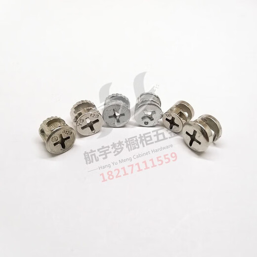 
10mm12mm15mm drawer screw snap connection nut furniture drawer lock accessories wardrobe fastener ScQ1 eccentric wheel 16820 mounting holes 10mm