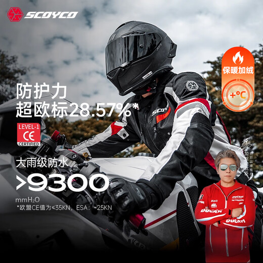 SCOYCO cycling clothing motorcycle men's motorcycle clothing imitation racing anti-fall windproof cycling clothing wear-resistant riding suit autumn and winter desert 2