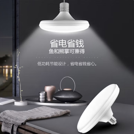 Bull (BULL) LED dish lamp spiral mouth energy-saving lamp ceiling ceiling bedroom living room kitchen lamp MQ-B11531 15W white light 6500K