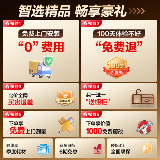 Haier drawer-type T1 dishwasher with built-in drawer under the national subsidy stove, maternal and infant grade, no bending, one-button washing and drying, high temperature single disinfection, washing and drying all-in-one machine ECW855GHU1