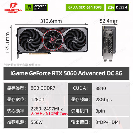 IGame coloré RTX 5060 Ti 16G 8G OC AD Tomahawk blanc ordinateur de bureau jeu carte graphique RTX 5060 8G Ad argent requin OC
