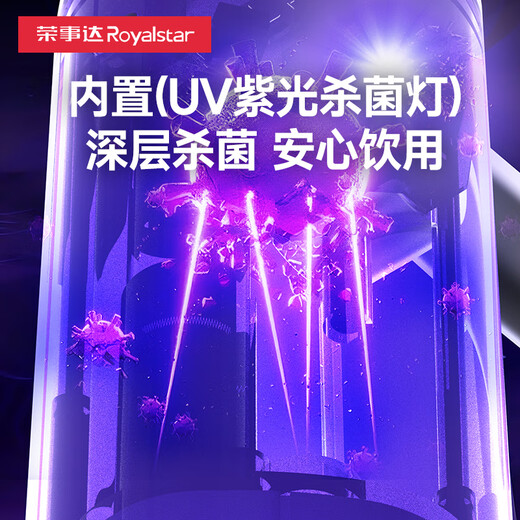 Royalstar electric water pump barreled water pressure automatic water pump household water dispenser pure bucket water absorption artifact antibacterial water purification large water pump + folding dustproof