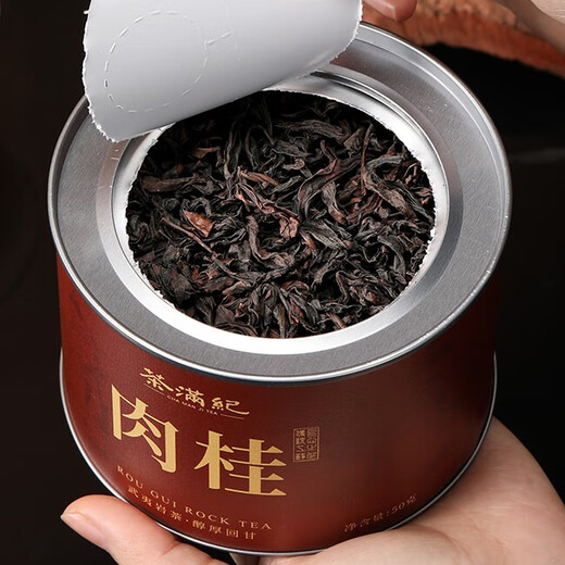 Chamanji Oolong Tea Fujian Wuyi Cinnamon Grade 1 50g Medium Fire Canned Loose Tea Self-Drinking Ration