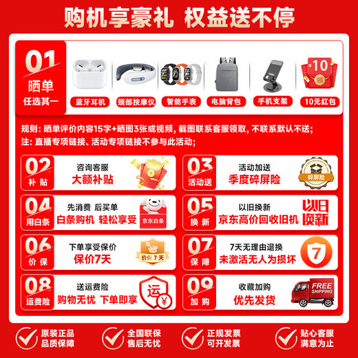 Huawei mobile phone Huawei pura 80 24-term interest-free Huawei 2025 new phone launched Original genuine velvet direct screen Red maple primary color image Ai Huawei Hongmeng pro+ recommended by the store manager Velvet black 12G+256GB Luxury gift set Free 1-year nationwide warranty + 30-day broken screen insurance