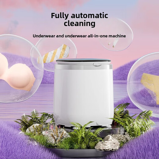 Xiaomi Guoba Underwear Washing Machine Fully Automatic Underwear Washing Machine Small Washing and Drying Integrated Special Socks Washing Machine Household Cleaning God Fully Automatic Washing and Drying Integrated Flagship Model Automatic Input and Discharge