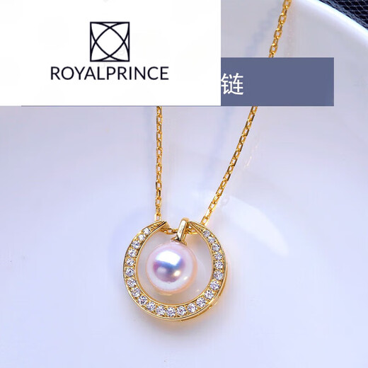 ROYALPRINCESSakoya seawater pearl pendant 758MM heavenly moon women's pendant 18K gold akoya without chain 7 points 58mm