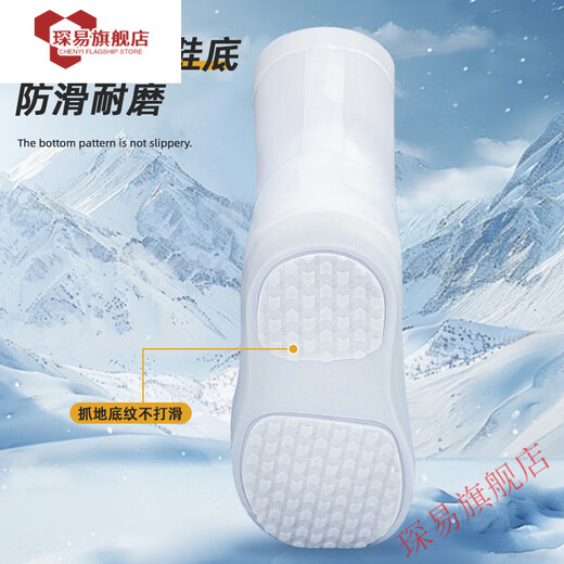 Jingga Anti-Schnee-Schuhüberzüge für Schneeski- und Schneespielgeräte für Erwachsene, wasserdichte Fußüberzüge, rutschfeste, verdickte, verschleißfeste Winter-Regenstiefel für Kinder, aktiver Stil – Einheitsgröße M