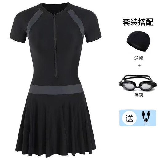 Nanbomaru one-piece swimsuit for women, fashionable belly-covering slimming sunscreen quick-drying swimsuit for women, conservative training skirt-style boxer swimsuit 8600 black swimsuit + swimming cap + swimming goggles, free nose clip and earplugs M Weight 80-100Jin Jin is equal to 0.5 kg