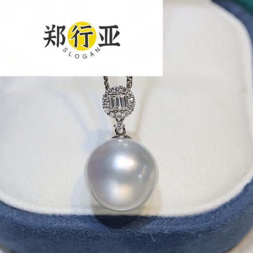 Zheng Xingyao white pearl pendant seawater necklace gold diamond temperament clavicle chain for birthday gift 13mm 13mm