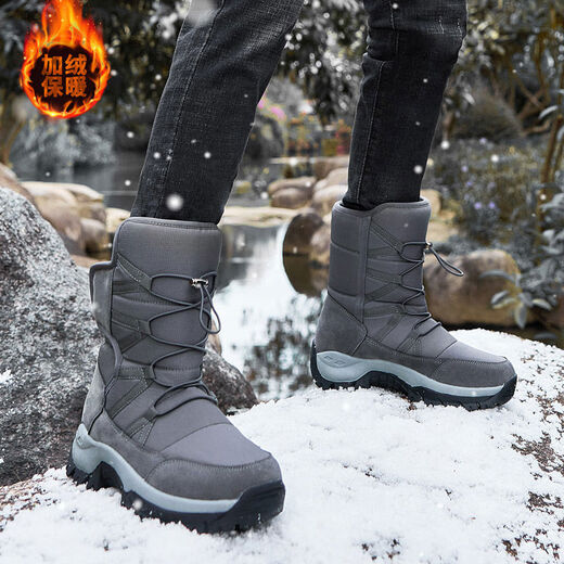 Northeastern Schneestiefel Herren Winter Samt warme Baumwollschuhe High-Top große Baumwollstiefel Outdoor rutschfeste wasserdichte Skischuhe graue Erhöhung Modell 39