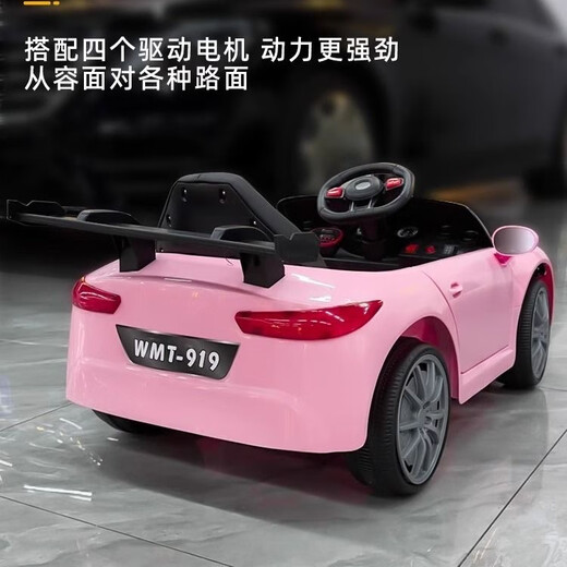 Hot Leopard Children's Electric Car Children's Electric Car Four-Wheel Toy Car Large Seat Remote Control Sports Car One-Year-Old Gift for Men Sports Car Fan Four-Drive+12V7A Battery+Bluetooth Remote Control+Music Lighting+Leather Seat