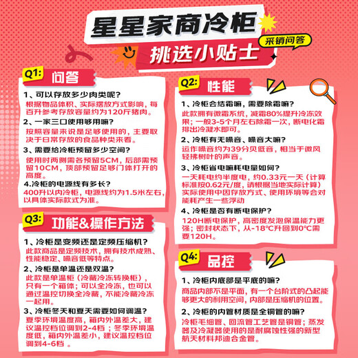 Xingx (XINGX) Xingxing Freezer Household Small 150/200/305 L L Refrigerated Freezer Dual-Purpose Fresh Cabinet Refrigerator First-Class Energy Efficiency Frost Reducing Single Door Freezer Official Flagship Store Upgraded Model -30 Deep Freezing丨PCM Steel Plate Liner 305 Liters