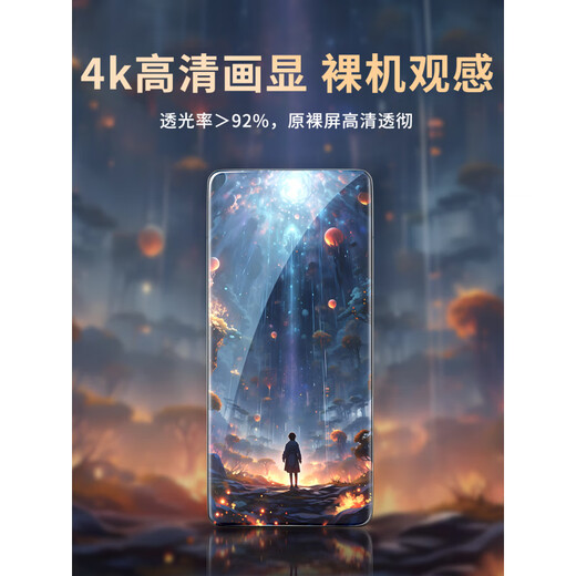Qiugutu 3D hot-bent full adhesive film suitable for Xiaomi 15 tempered film Xiaomi 15ultra14 ultrasonic second unlock 15pro Xiaomi mobile phone film 15spro small film (1 piece) 3D hot-bent high-definition tempered film Xiaomi 17 Pro Max