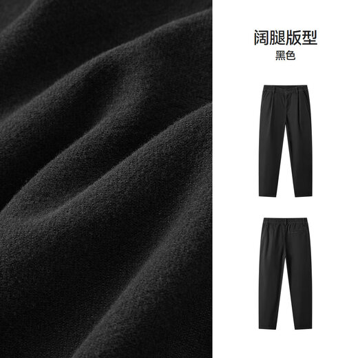 Semir Wang Anyu same style丨Men's casual pants 25 winter brushed loose wide-leg men's pants commuter pants 109725127106