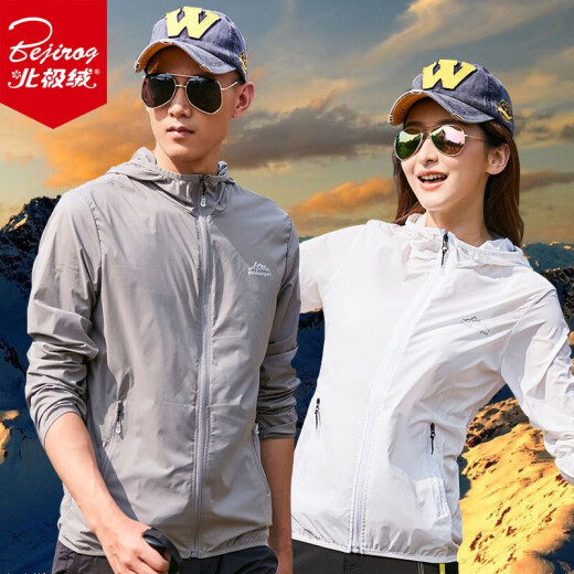 Arctic velvet sun protection clothing for men and women, new product, ultra-thin, breathable, quick-drying skin clothing, summer outdoor windbreaker, sun protection clothing, sun protection shirt, men's light gray XL