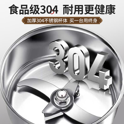 Jingyan grinder grinder ultra-fine household traditional Chinese medicine grinder small crusher wall breaking machine grinder stainless steel swing 800A flagship version 430 stainless steel ultra-fine grinding | 10 seconds of powder | no flying powder