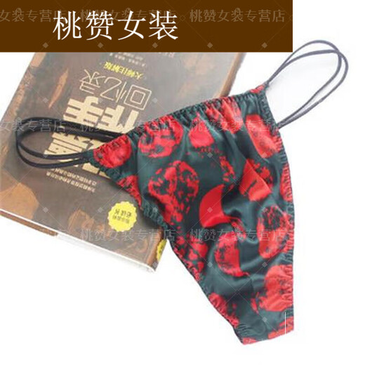 Jiaojing men's underwear thong low-waist personality fashionable stretch briefs sexy rose red one size black circle XL one size