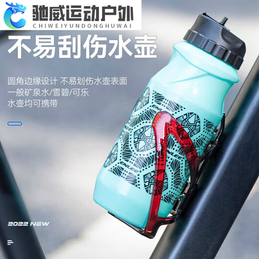 Luo Huodou mountain bike water bottle holder battery electric motorcycle water cup holder without punching bicycle riding black and red water cup holder