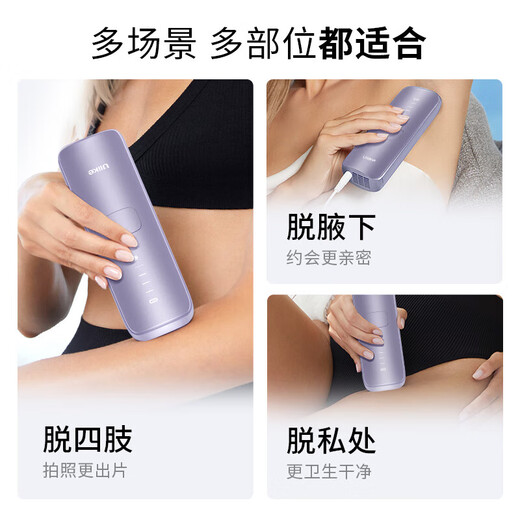 Ulike Sapphire Freezing Point Hair Removal Device Air4 Home Pulse Light Lip Hair Private Part Shaving Device as a Holiday Gift for Boyfriend and Girlfriend Air4 Crystal Purple + Electric Shaving Knife