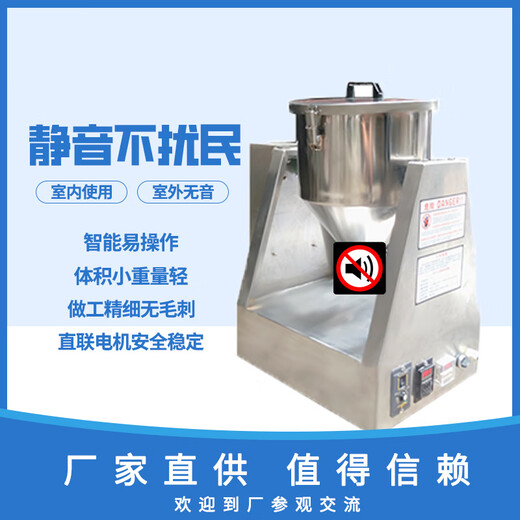 Yingtang micro laboratory seasoning powder mixer stainless steel pharmaceutical dry pink pigment chemical premix mixer 10L volumetric mixer