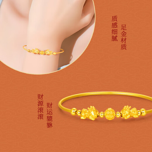 Lianshi 18K gold lucky money beads S925 silver bracelet AU750 bracelet birthday gift holiday gift 1
