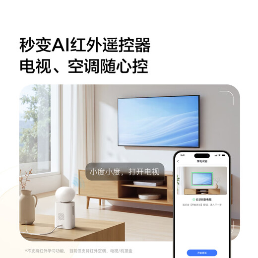 Xiaodu smart camera C800 video call version 4K ultra-clear camera 8 million pixels infrared night vision home indoor AI behavioral care WeChat video call