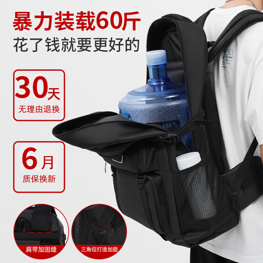 Pull back large capacity backpack men's travel bag outdoor mountaineering travel business trip computer backpack part-time luggage school bag