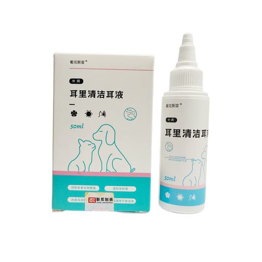 Gluxray gentle and non-irritating general ear cleaning liquid for dogs and cats United Pharmaceuticals Federal Biotechnology Ear Drops Ear Cleansing Liquid Ear Skin Ling Ear Bleaching Cat Nose Branch Ear Cleansing Liquid 80ml