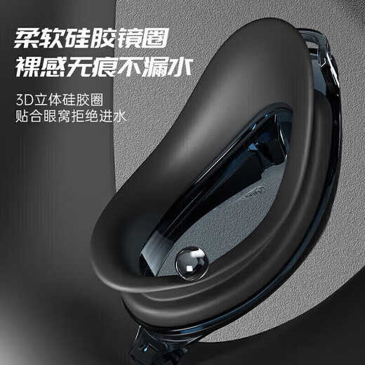 DEATKN German brand swimming goggles high-definition waterproof and anti-fog glasses diving equipment men's degree swimming cap set with earplugs electroplated black high-definition anti-fog and anti-UV free earplugs nose clip flat light