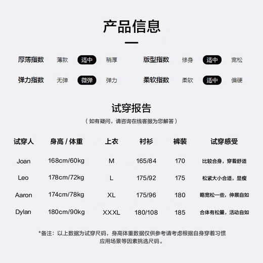 海澜之家（HLA）衬衫男轻商务时尚系列加绒保暖衬衣男冬季 中灰花纹8B L 175/96A 推荐149~160斤