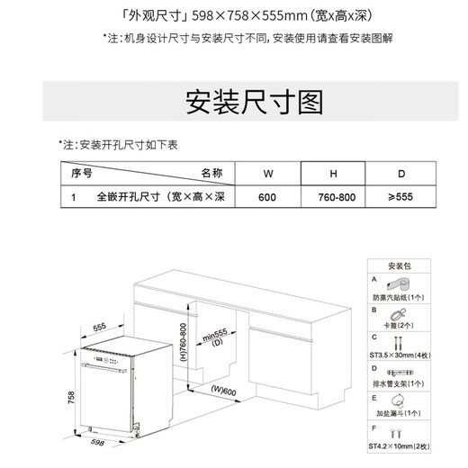 ROBAM boss Robam/boss WB755/WB752/WB750/WB751/WB735/WB715/WB723 dishwasher WB750