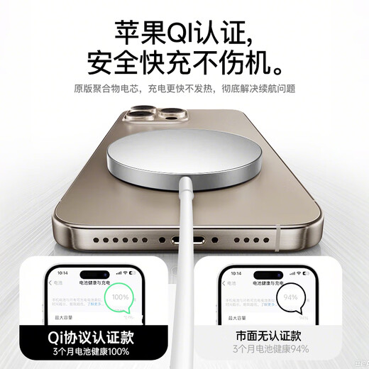 威顿【官版正品丨国家3C认证】无线充电器MagSafe磁吸快充Qi适用苹果iPhone16/15/14/13/12/11桌面底座 MagSafe｜PD20W快充插头+PD接口快充线 支持苹果全系丨快充不发烫丨提速999%