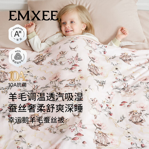 Manxi (EMXEE) Baby Quilt Autumn and Winter Silk Constant Temperature Baby Baby Four Seasons Quilt Cute Rabbit Party 120*150cm