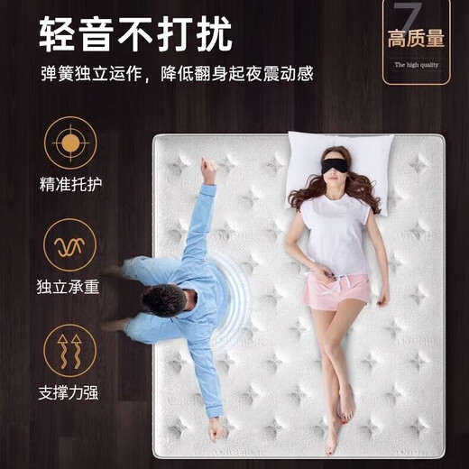 Mumin Hilton five-star hotel latex independent pocket spring compression spine mattress for home bedroom super soft 30cm thick moderately hard Hilton basic guest room 20CM 1.8x2.0 meters