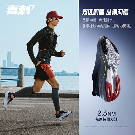 Anta Stinger 7th generation丨Brother Z's same style men's shoes cushioning and rebound running shoes lightweight jogging shoes physical examination physical test sports shoes for men