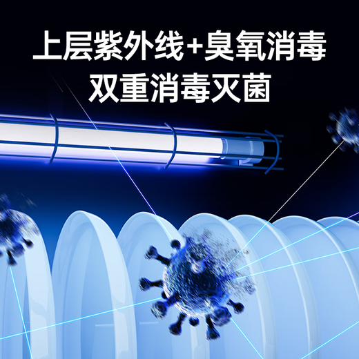 Rongsheng disinfection cabinet embedded household disinfection cupboard large capacity two-star tableware tableware kitchen high temperature inlaid two-star 110L national standard full two-star disinfection G30