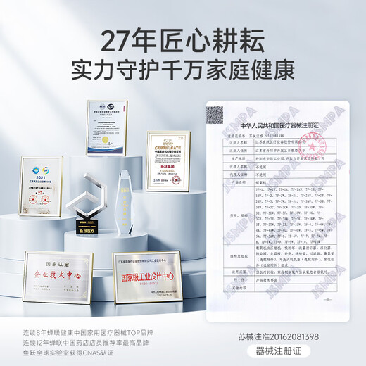 Yuwell oxygen concentrator medical oxygen inhaler home elderly 5L upgraded oxygen machine 6L7F-6W moderate to severe hypoxia Yuwell oxygen concentrator medical oxygen inhaler home elderly 5L upgraded oxygen machine 6L7F-6W moderate to severe hypoxia