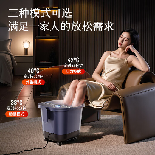 SUPOR foot bath bucket electric foot bath constant temperature heating fully automatic massage 2025 cross-calf high deep bucket ladies practical birthday New Year's Day gift for parents and elders