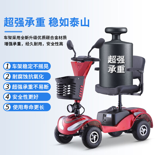 Phoenix electric scooter for the elderly four-wheeled four-wheeled car for the elderly household foldable moped scooter 08A 12ah lead-acid + about 40 miles + 180W
