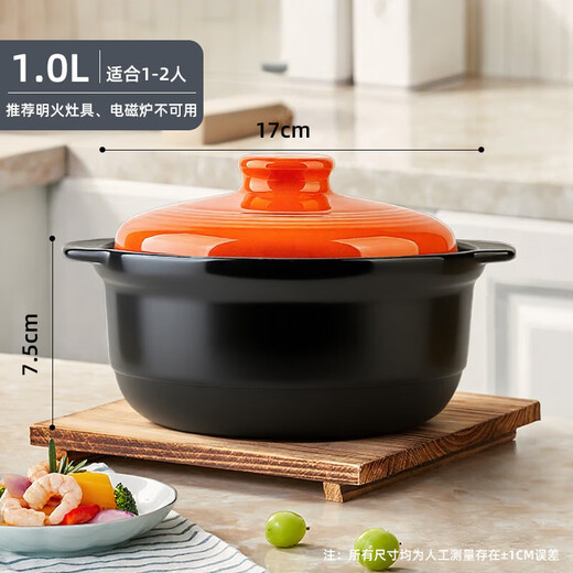Clay pot large capacity stew pot stone pot household high temperature resistant gas stove open fire stew soup pot special ceramic pot upgraded thickening / strong freshness lock orange lid black pot 1.0L