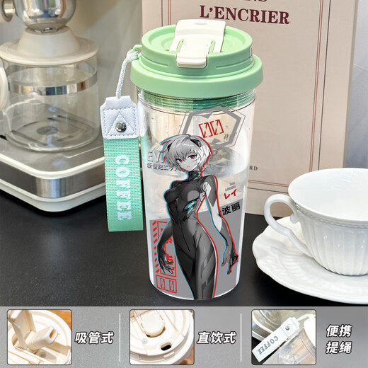 Noya Aya Aya Ri Evangelion Peripheral Animation 2d Water Cup für Freunde BXAO14382 New Century Three Drink Design [550 ml Pink] -Anleiter Druck